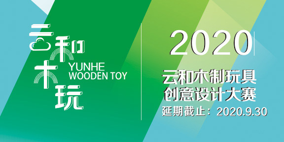 1603673284746537.jpg yunhe1.jpg