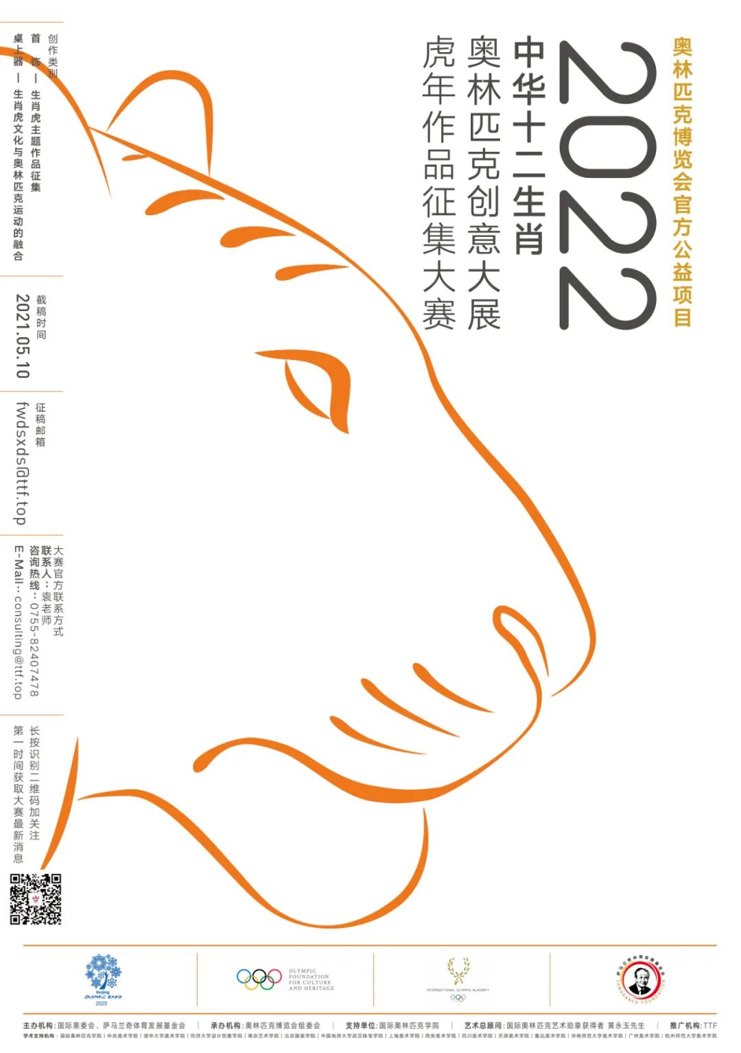 1618016890962302.jpg 640.jpg