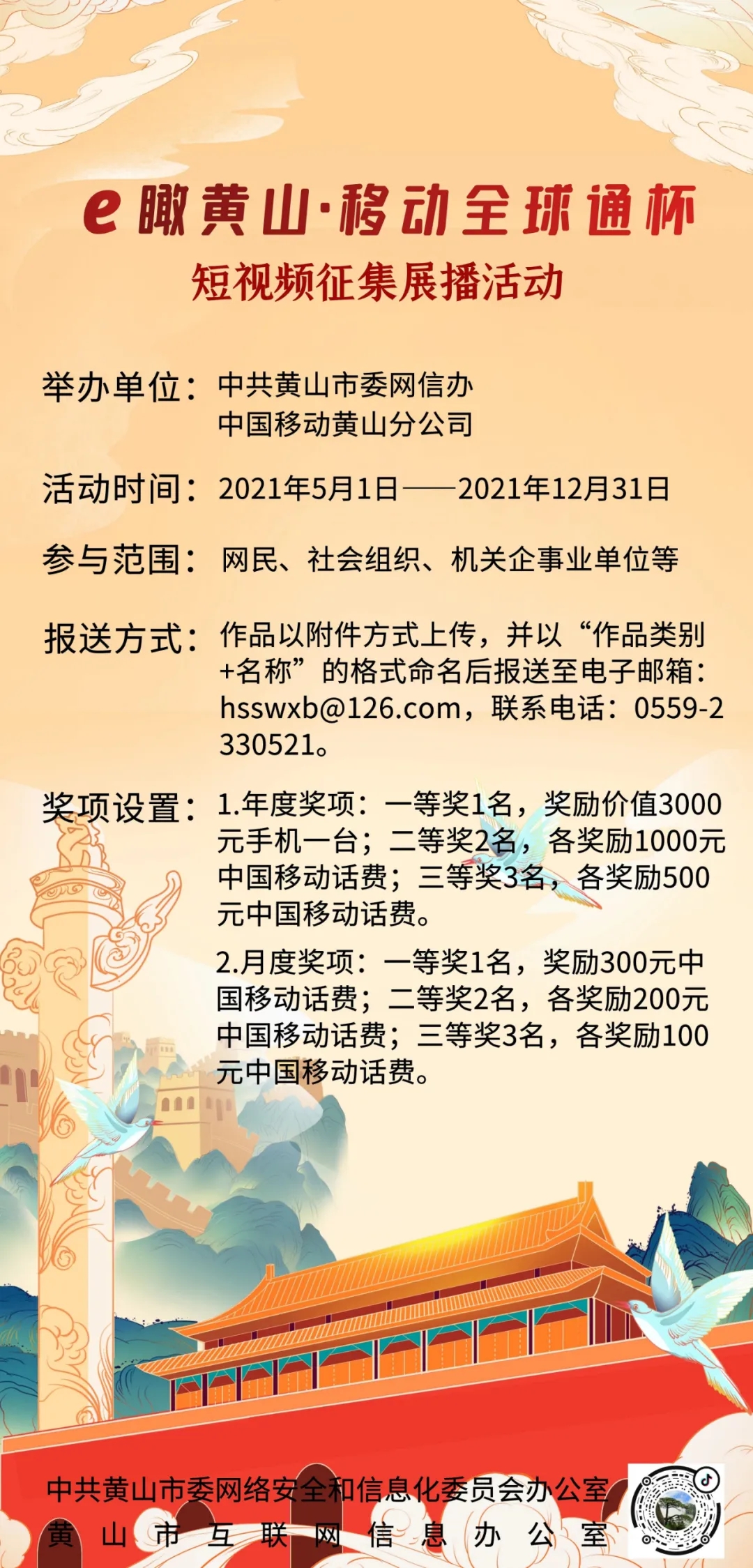 1622723683905323.jpg 00.webp.jpg