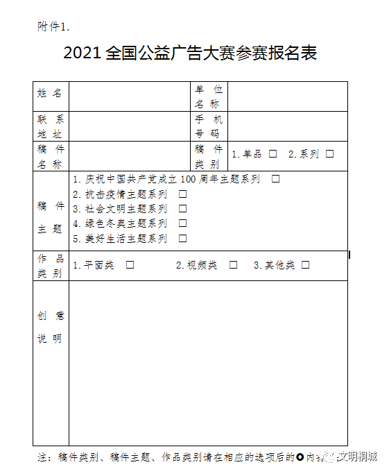 1624255262560828.png 77.png