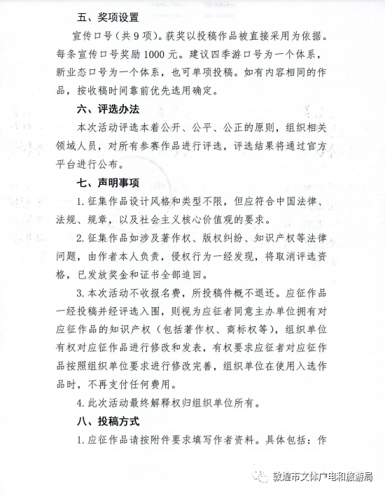 1624496388993867.png 3.png