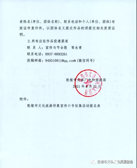 1624496397259771.jpg 4.webp.jpg