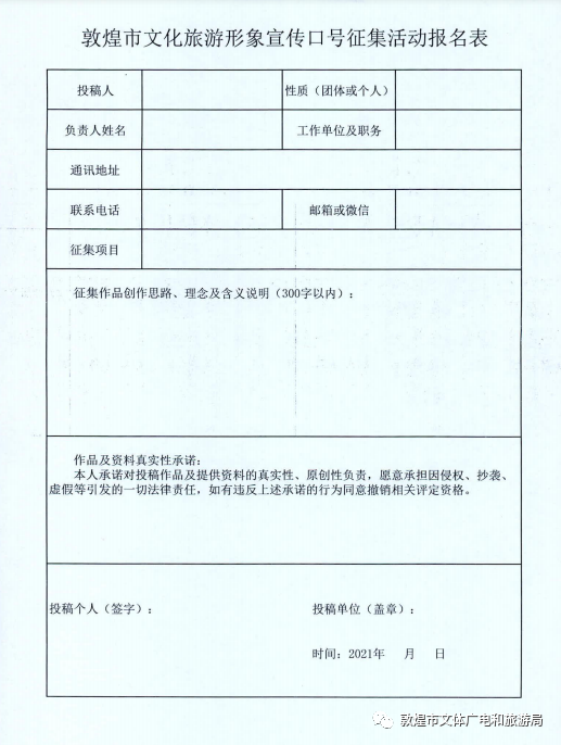 1624496422125709.png 5.png