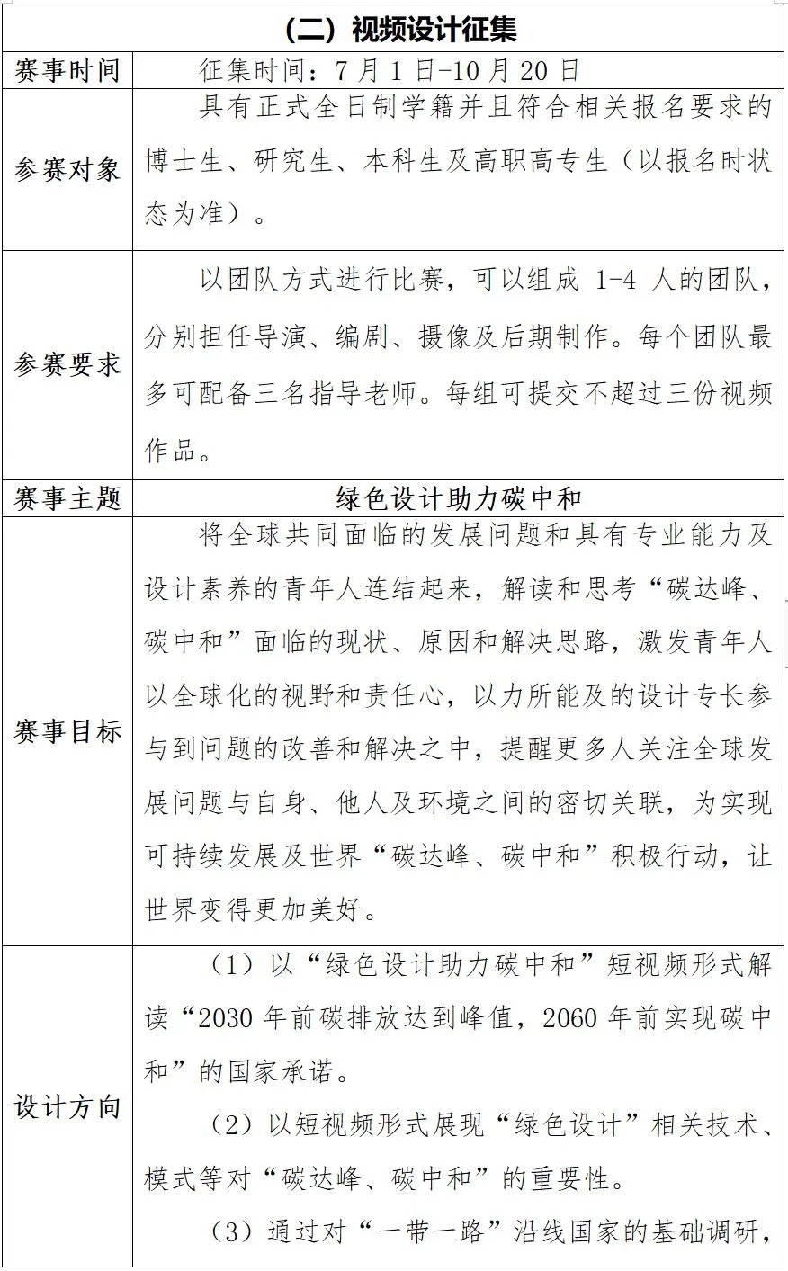 1624505672602598.jpg 4.webp.jpg