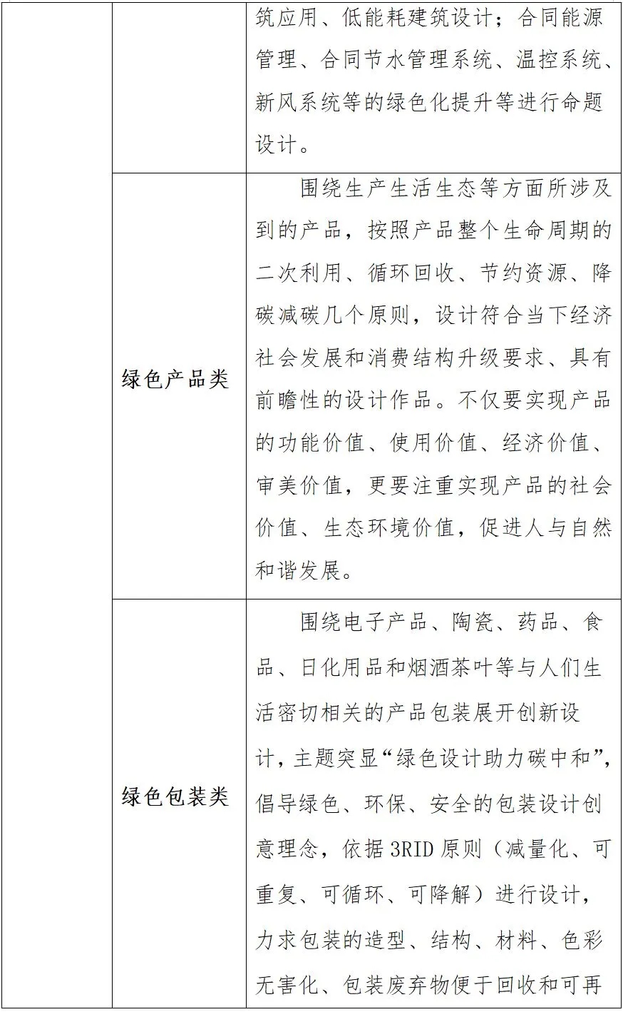 1624505749155777.jpg 8.webp.jpg