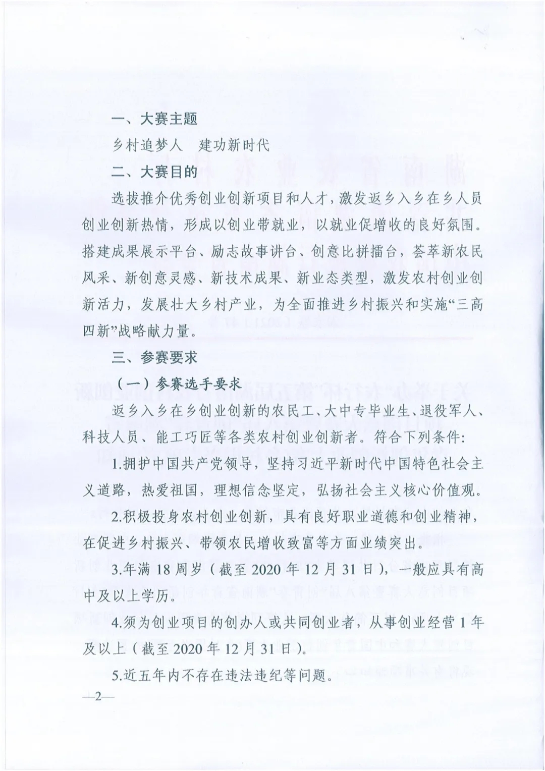 1625115386191372.jpg 2.webp.jpg