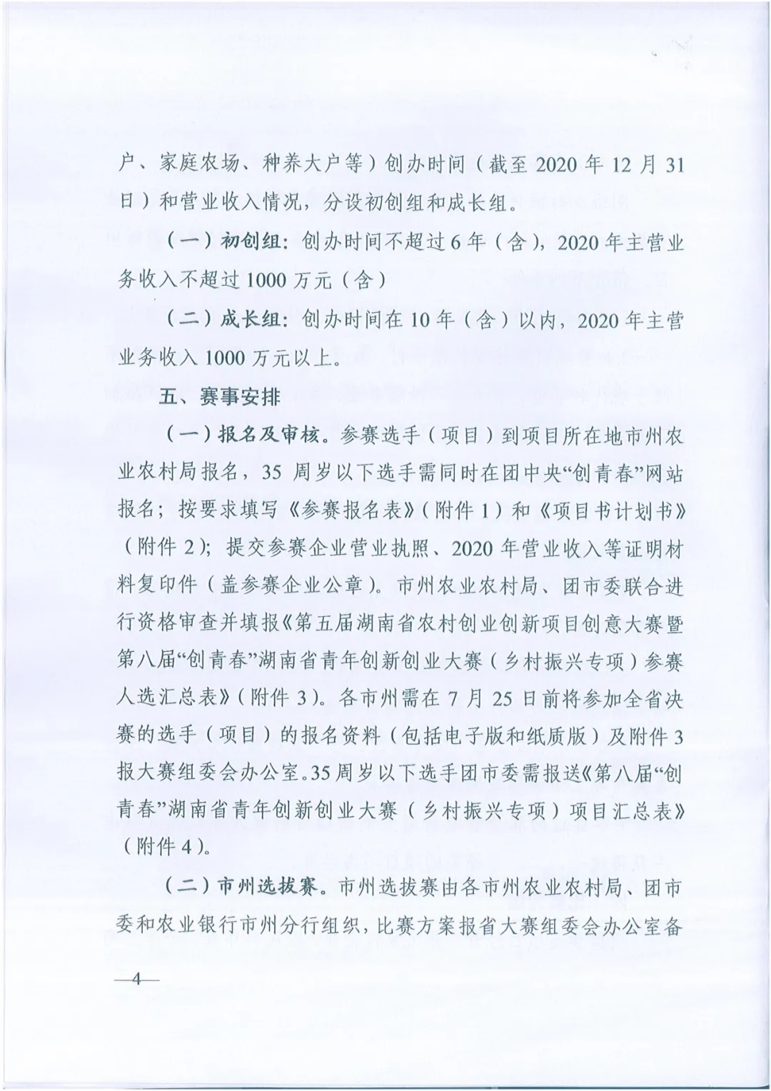 1625115405518959.jpg 4.webp.jpg