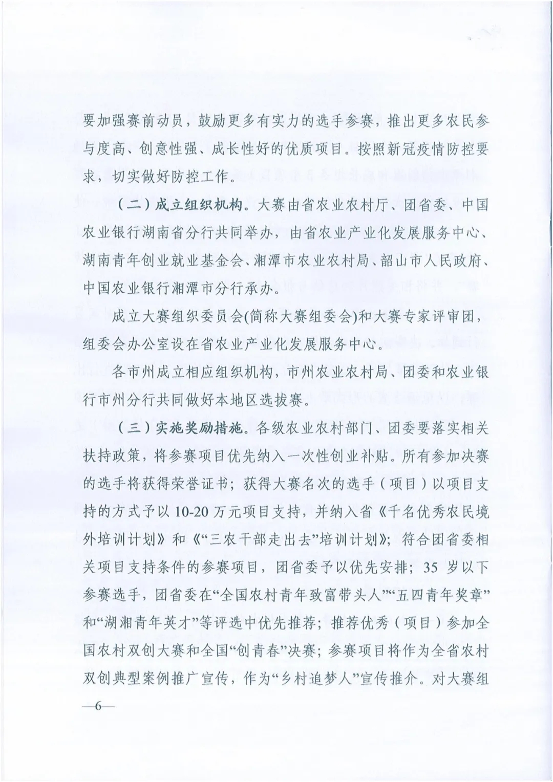 1625115420999414.jpg 6.webp.jpg