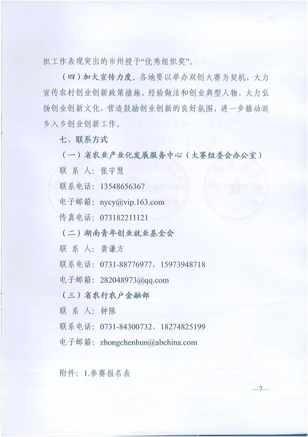 1625115428292114.jpg 7.webp.jpg