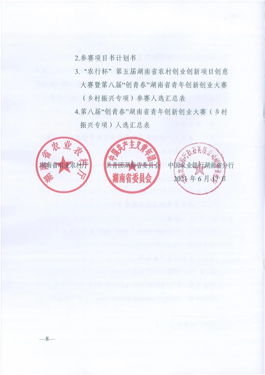 1625115436786330.jpg 8.webp.jpg