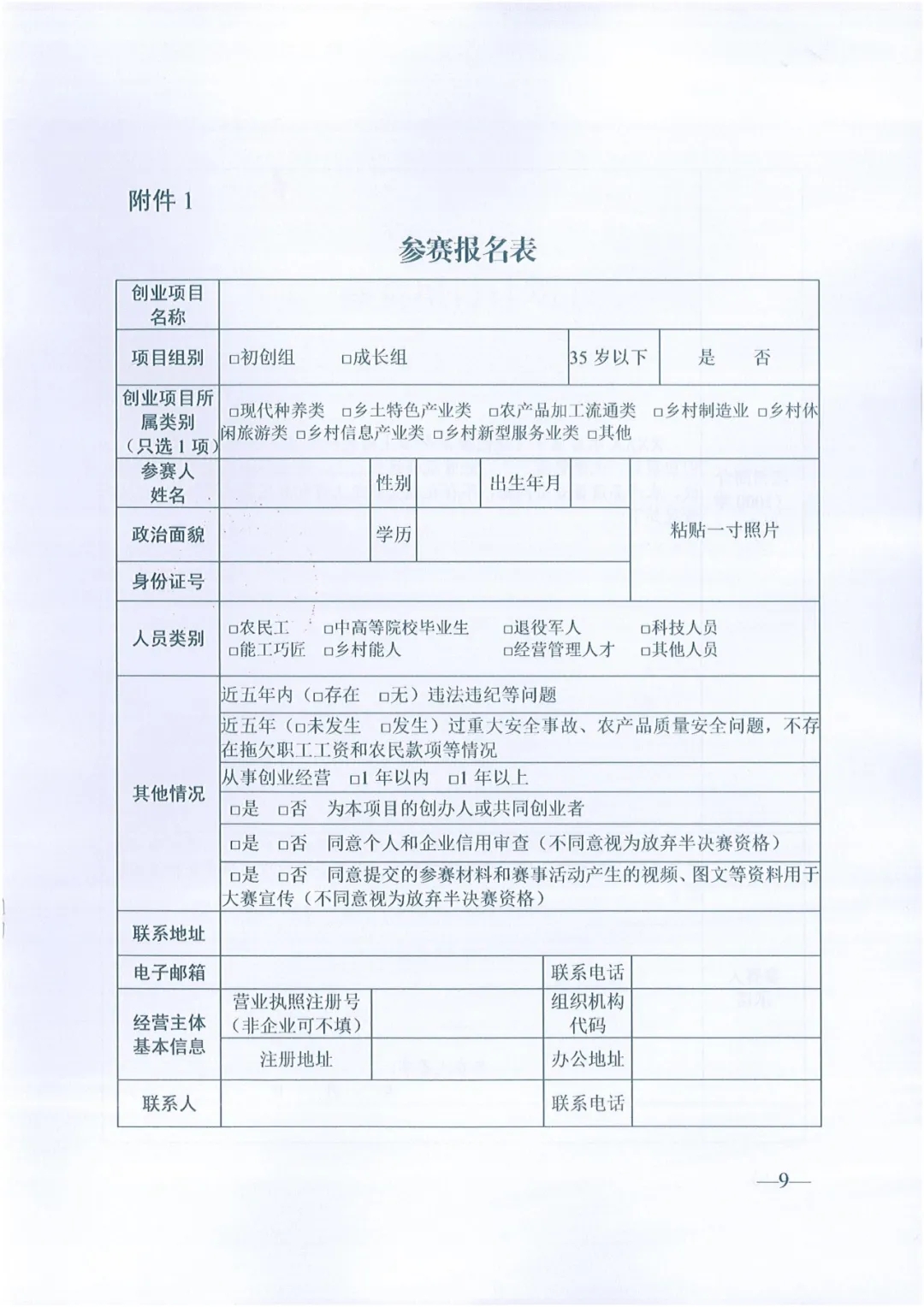 1625115443706054.jpg 9.webp.jpg