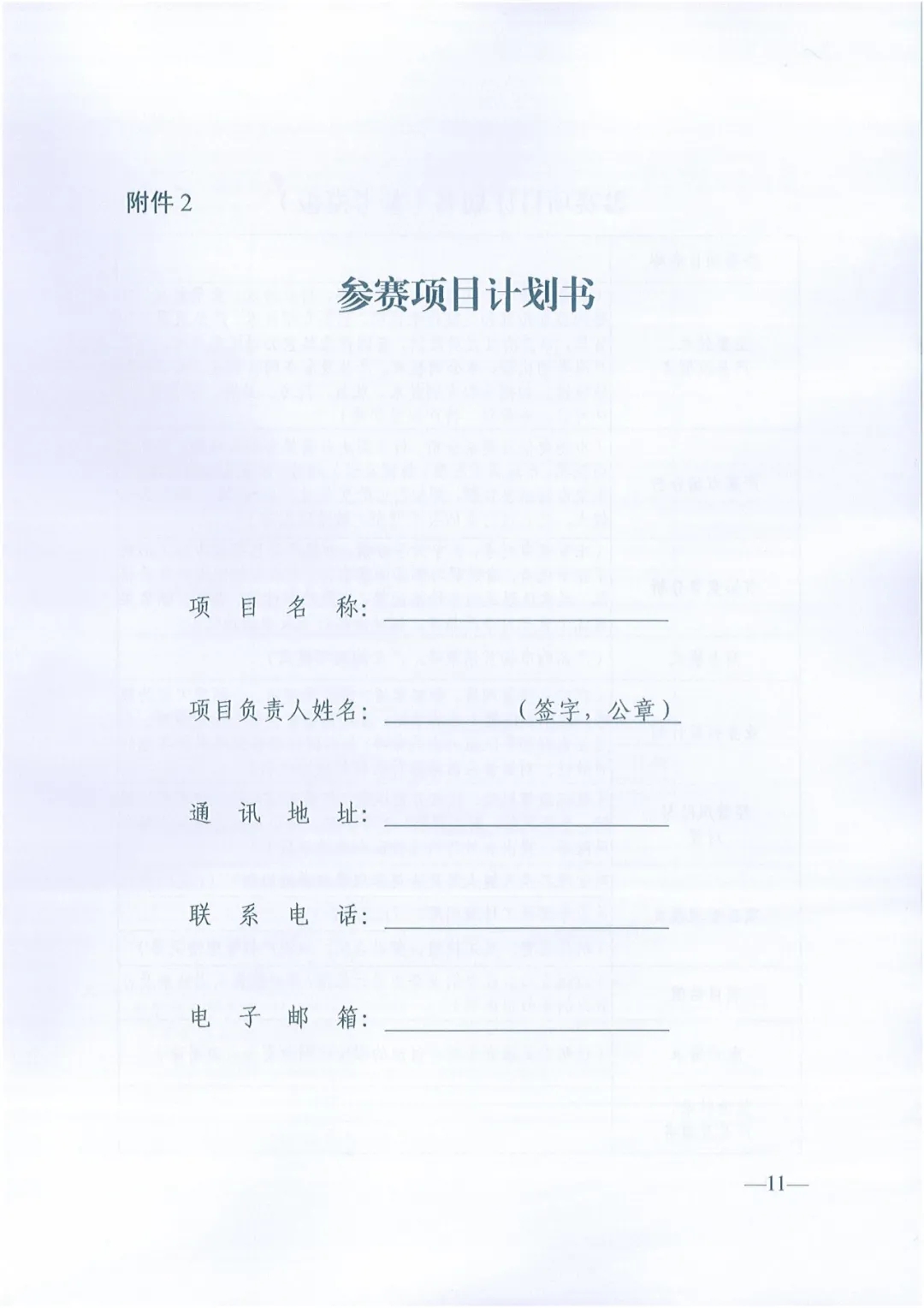 1625115457180633.jpg 11.webp.jpg