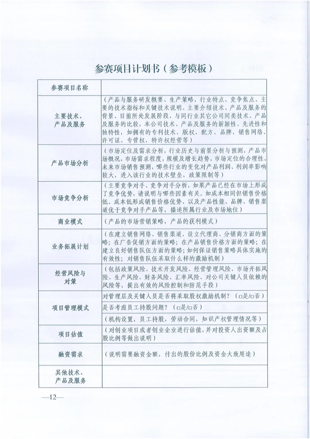 1625115465402557.jpg 12.webp.jpg