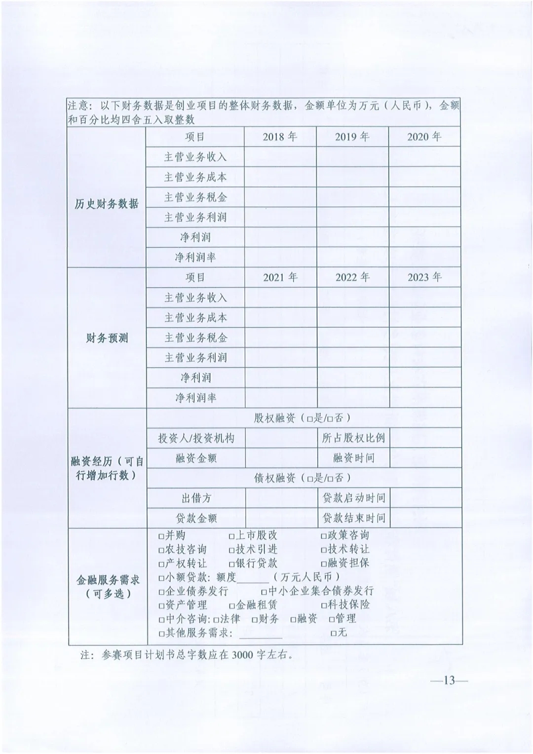 1625115473483306.jpg 13.webp (1).jpg