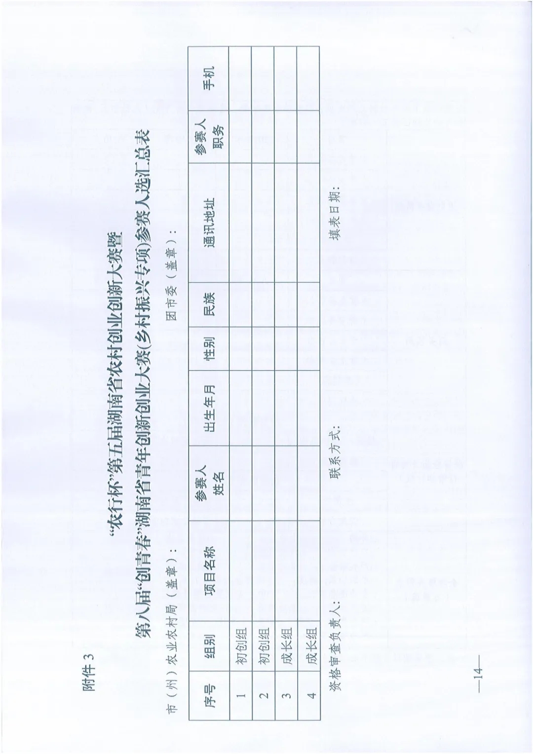 1625115480807728.jpg 14.webp.jpg