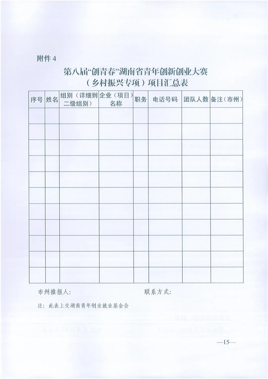 1625115487447284.jpg 15.webp.jpg