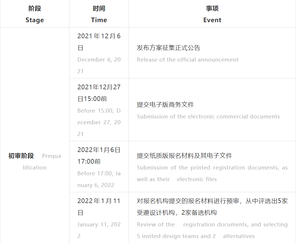 1639377319370307.png 1.png