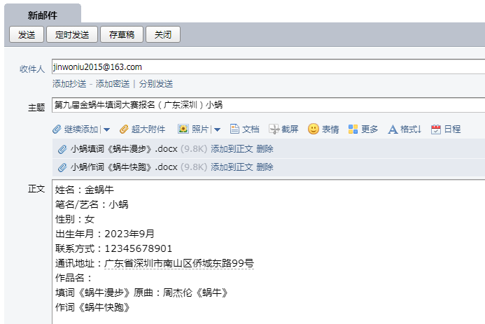 1696339594463393.png 640.png