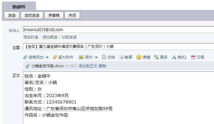 1696339784179331.png 640 (1).png