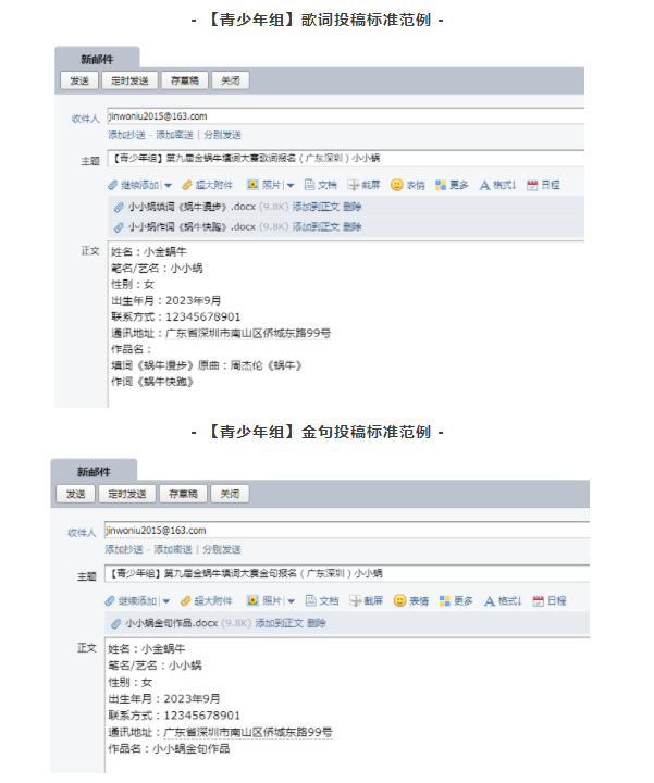 1696339979775860.png 1696339953095.png